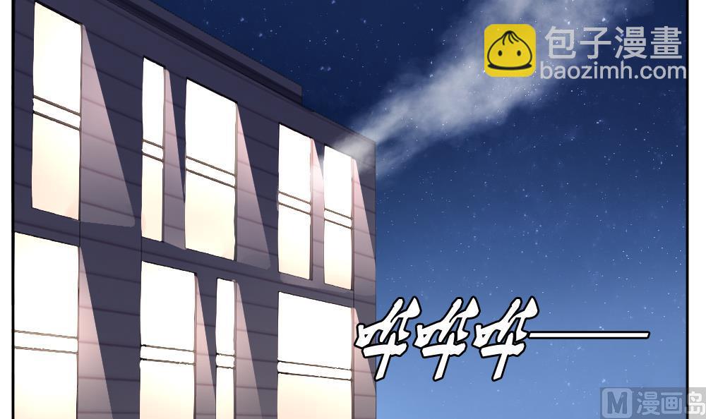 🍻拂晓的花嫁 第119话 雅凡娜 8 第27页