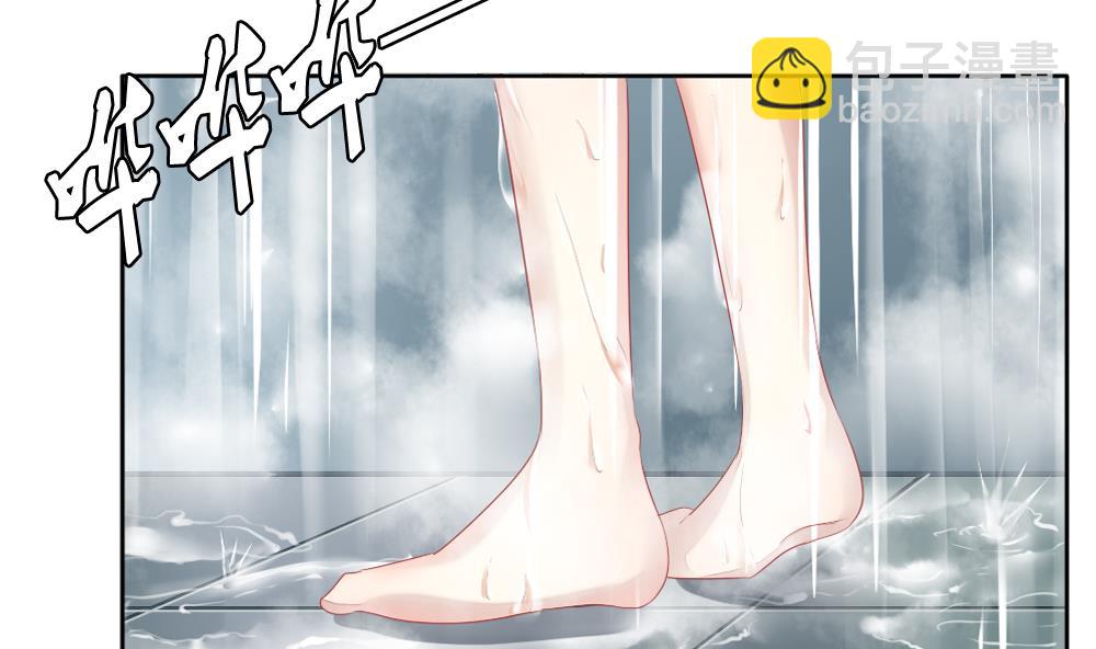 🍻拂晓的花嫁 第119话 雅凡娜 8 第29页