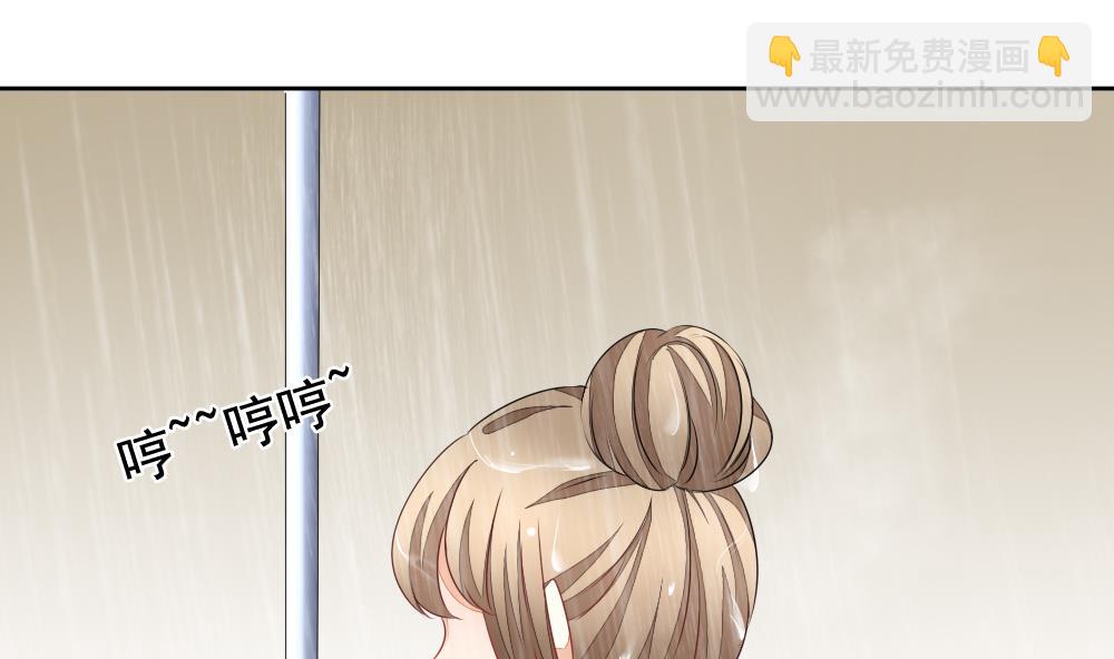 🍻拂晓的花嫁 第119话 雅凡娜 8 第31页