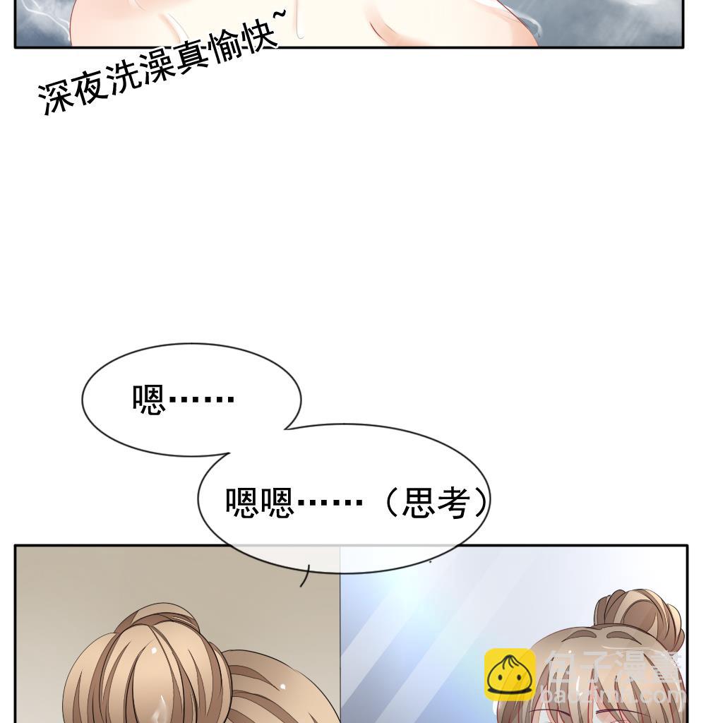 🍻拂晓的花嫁 第119话 雅凡娜 8 第35页