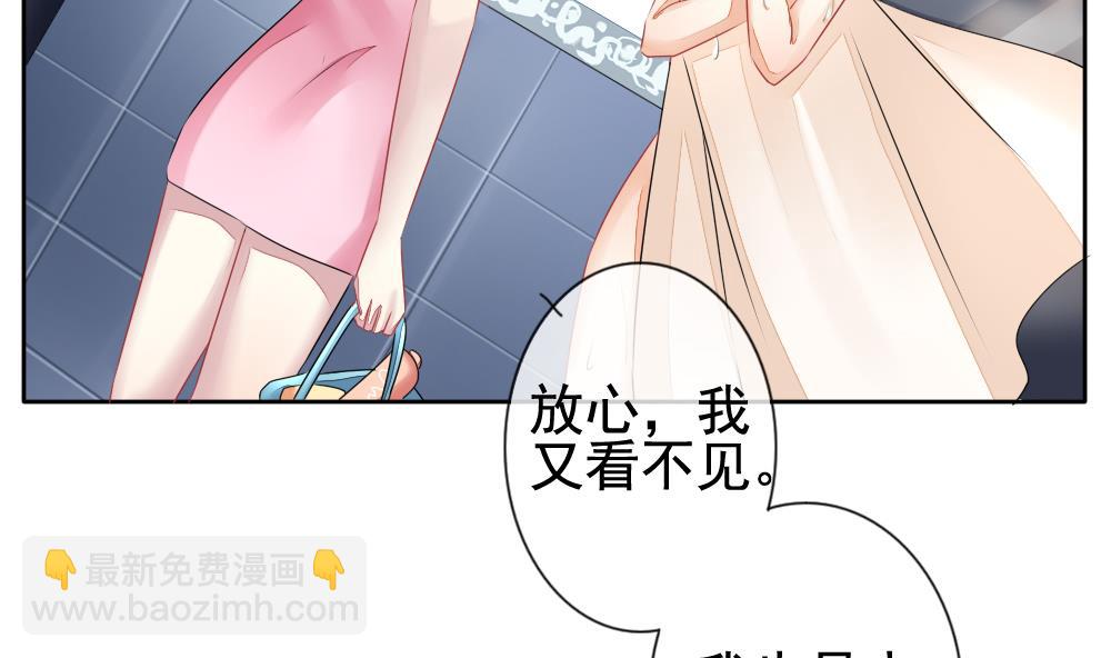 🍻拂晓的花嫁 第119话 雅凡娜 8 第44页