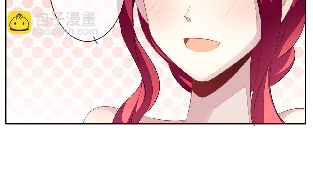 🍻拂晓的花嫁 第119话 雅凡娜 8 第50页