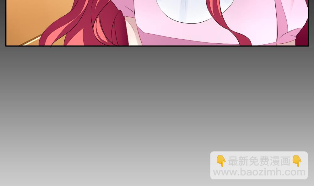 🍻拂晓的花嫁 第121话 同病相怜 1 第32页