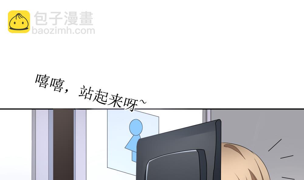 🍻拂晓的花嫁 第123话 同病相怜 3 第38页