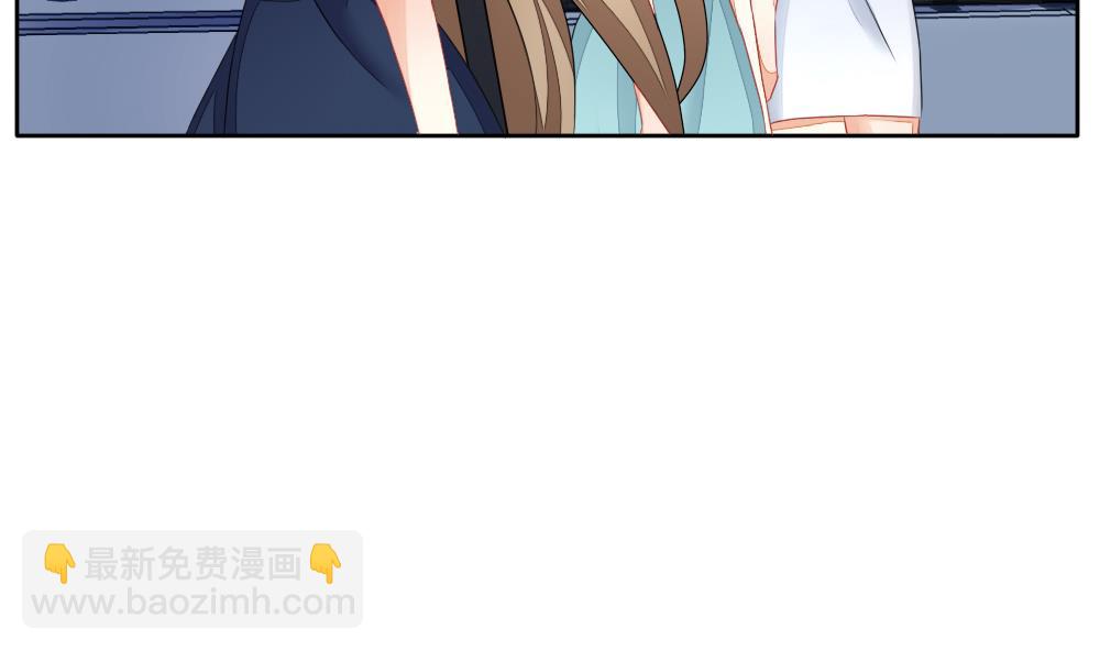 🍻拂晓的花嫁 第125话 同病相怜 5 第11页