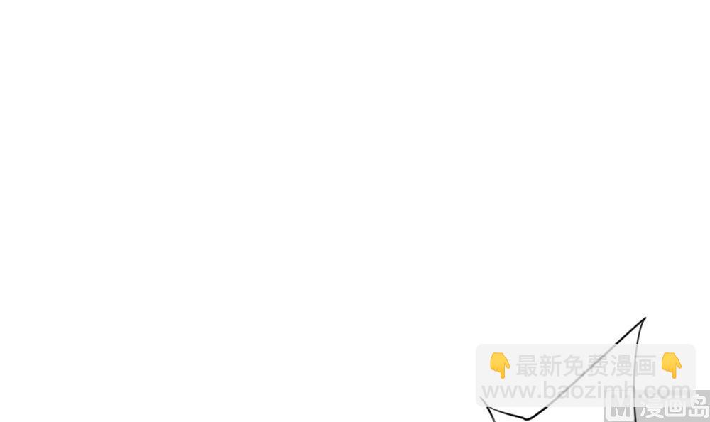 🍻拂晓的花嫁 第125话 同病相怜 5 第27页