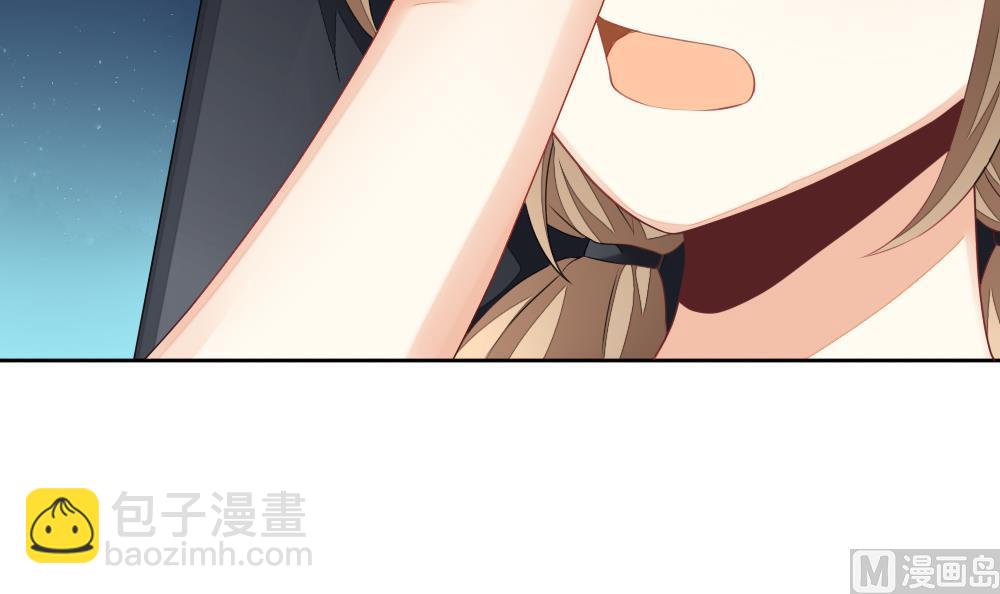 🍻拂晓的花嫁 第125话 同病相怜 5 第36页