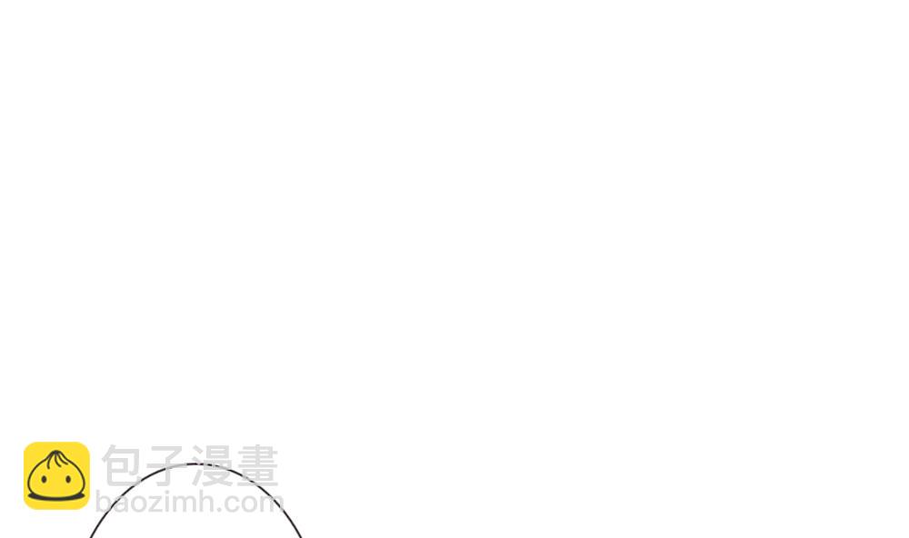 🍻拂晓的花嫁 第125话 同病相怜 5 第37页
