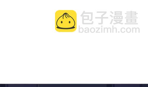 🍻拂晓的花嫁 第127话 同病相怜 7 第10页
