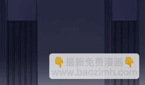🍻拂晓的花嫁 第127话 同病相怜 7 第11页