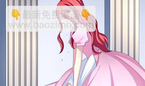 🍻拂晓的花嫁 第127话 同病相怜 7 第13页