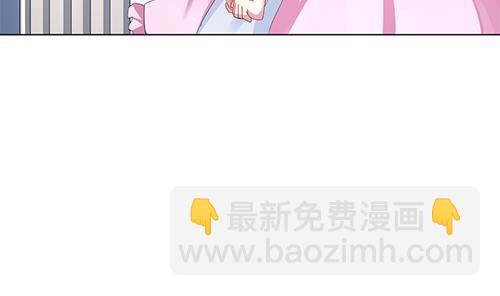 🍻拂晓的花嫁 第127话 同病相怜 7 第14页