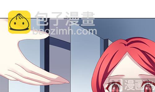 🍻拂晓的花嫁 第127话 同病相怜 7 第15页