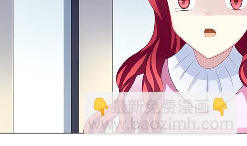 🍻拂晓的花嫁 第127话 同病相怜 7 第16页