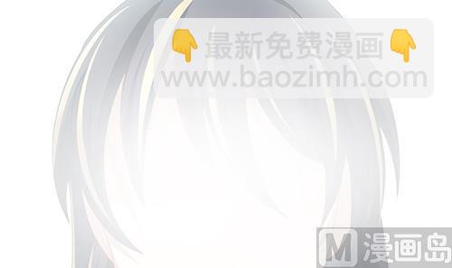 🍻拂晓的花嫁 第127话 同病相怜 7 第18页