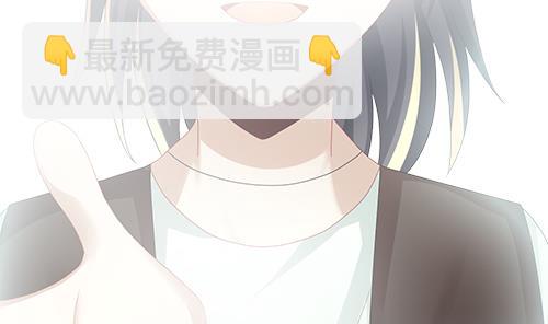 🍻拂晓的花嫁 第127话 同病相怜 7 第19页