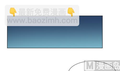 🍻拂晓的花嫁 第127话 同病相怜 7 第21页