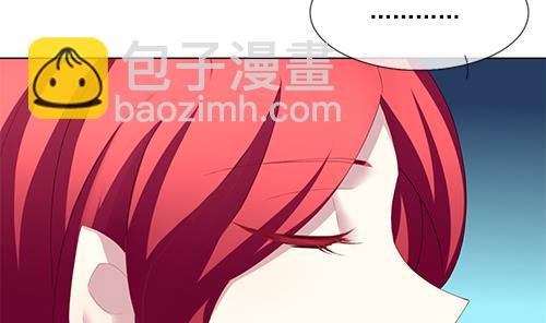 🍻拂晓的花嫁 第127话 同病相怜 7 第22页