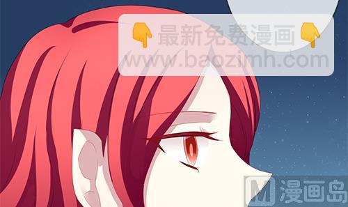 🍻拂晓的花嫁 第127话 同病相怜 7 第24页