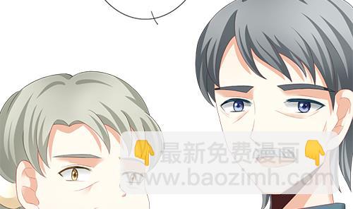 🍻拂晓的花嫁 第127话 同病相怜 7 第34页
