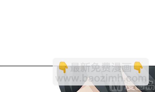 🍻拂晓的花嫁 第127话 同病相怜 7 第36页