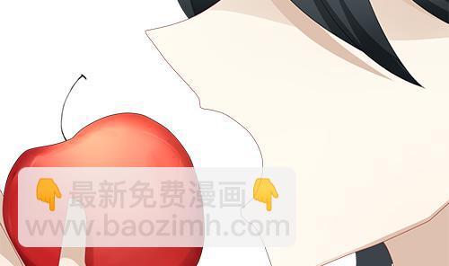 🍻拂晓的花嫁 第127话 同病相怜 7 第37页