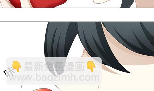 🍻拂晓的花嫁 第127话 同病相怜 7 第38页