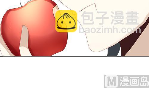 🍻拂晓的花嫁 第127话 同病相怜 7 第39页