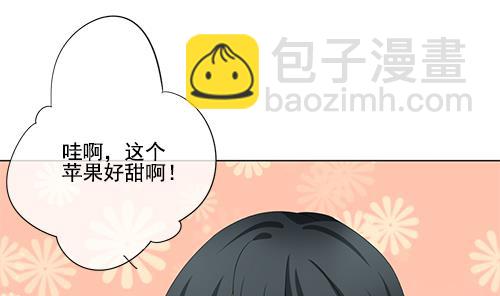 🍻拂晓的花嫁 第127话 同病相怜 7 第40页