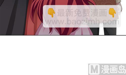 🍻拂晓的花嫁 第127话 同病相怜 7 第6页