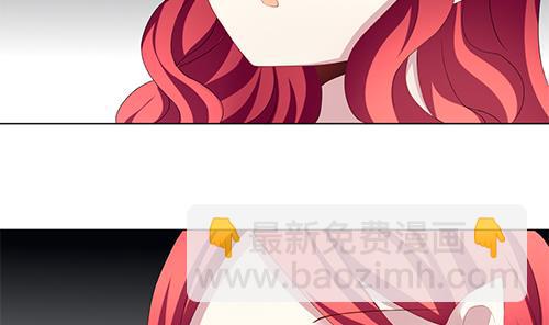 🍻拂晓的花嫁 第127话 同病相怜 7 第8页