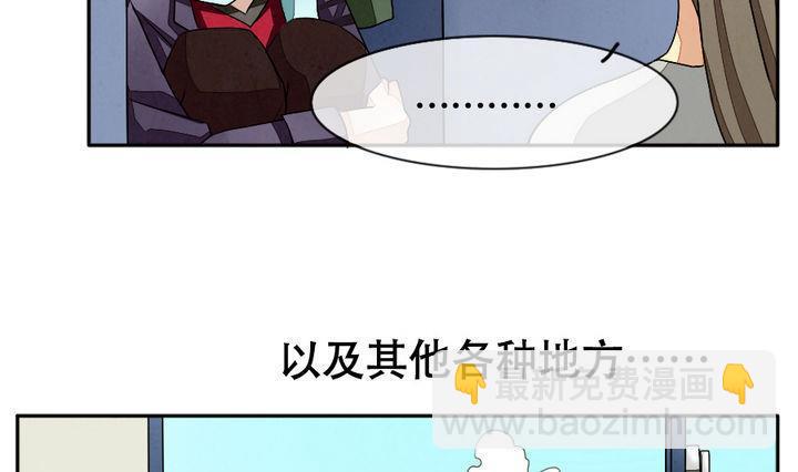 🍻拂晓的花嫁 第012话 新的人生 1 第10页
