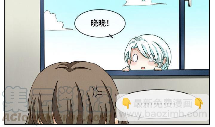 🍻拂晓的花嫁 第012话 新的人生 1 第11页