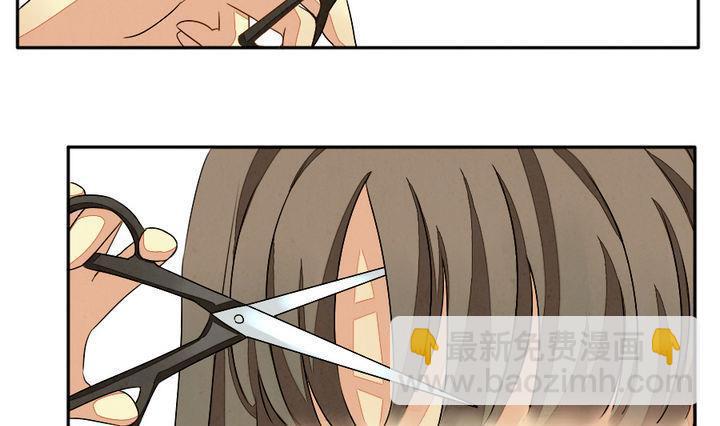 🍻拂晓的花嫁 第012话 新的人生 1 第13页