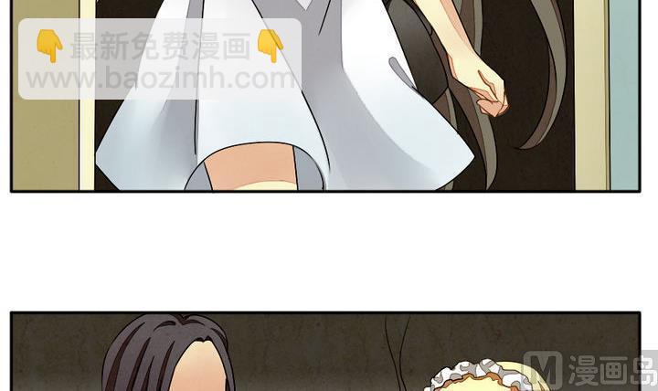 🍻拂晓的花嫁 第012话 新的人生 1 第18页