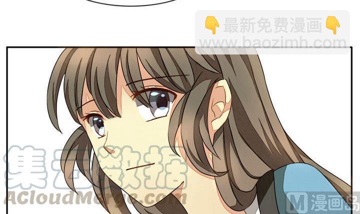 🍻拂晓的花嫁 第012话 新的人生 1 第21页