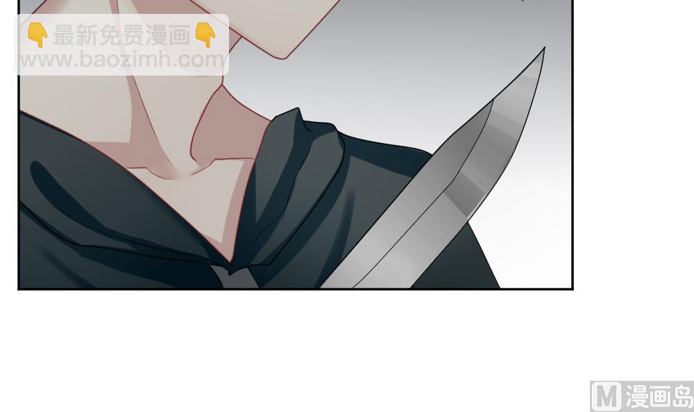 🍻拂晓的花嫁 第129话 崩坏的序幕 1 第15页