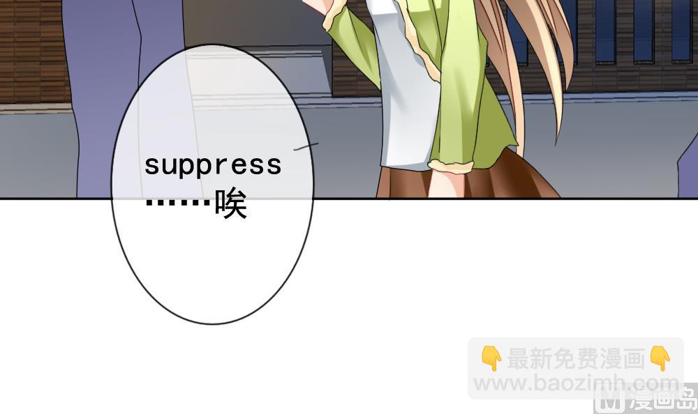 🍻拂晓的花嫁 第129话 崩坏的序幕 1 第9页