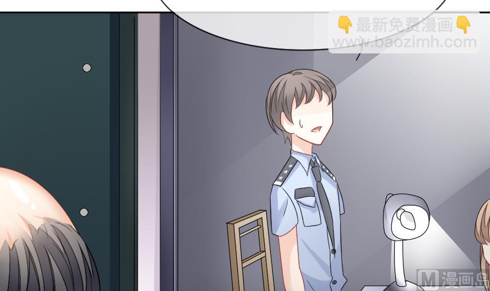 🍻拂晓的花嫁 第131话 崩坏的序幕 3 第27页