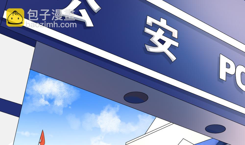 🍻拂晓的花嫁 第131话 崩坏的序幕 3 第4页
