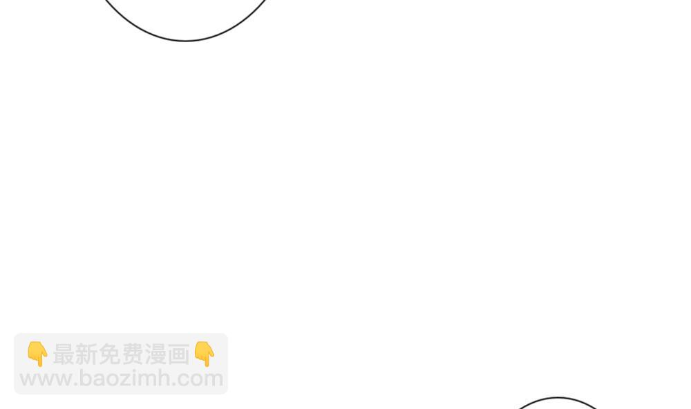🍻拂晓的花嫁 第131话 崩坏的序幕 3 第46页