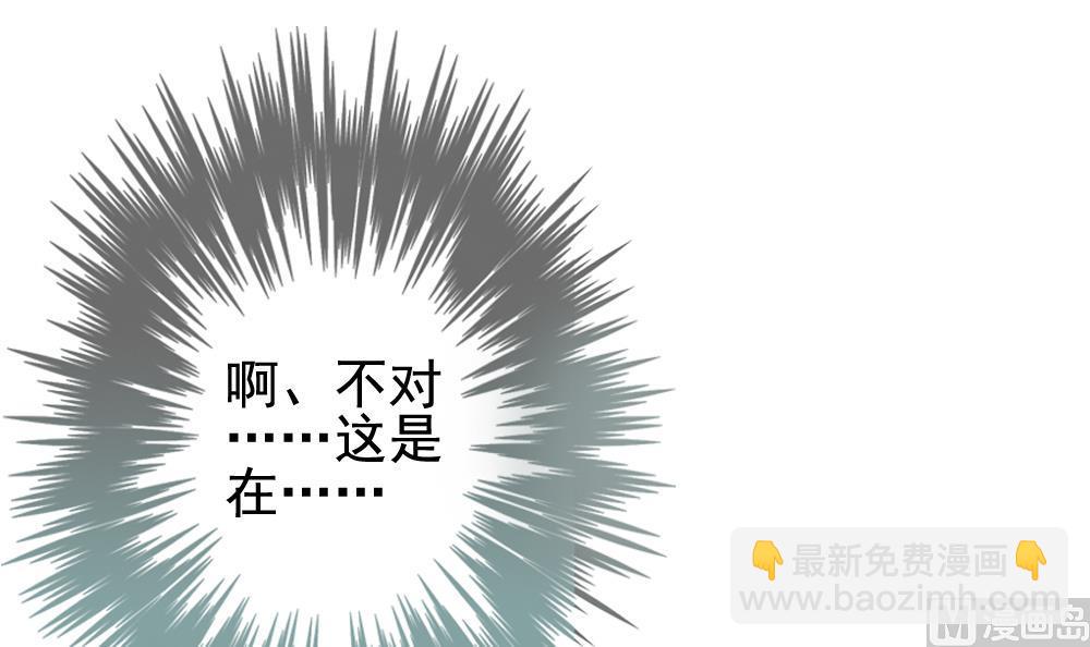 🍻拂晓的花嫁 第133话 崩坏的序幕 5 第15页