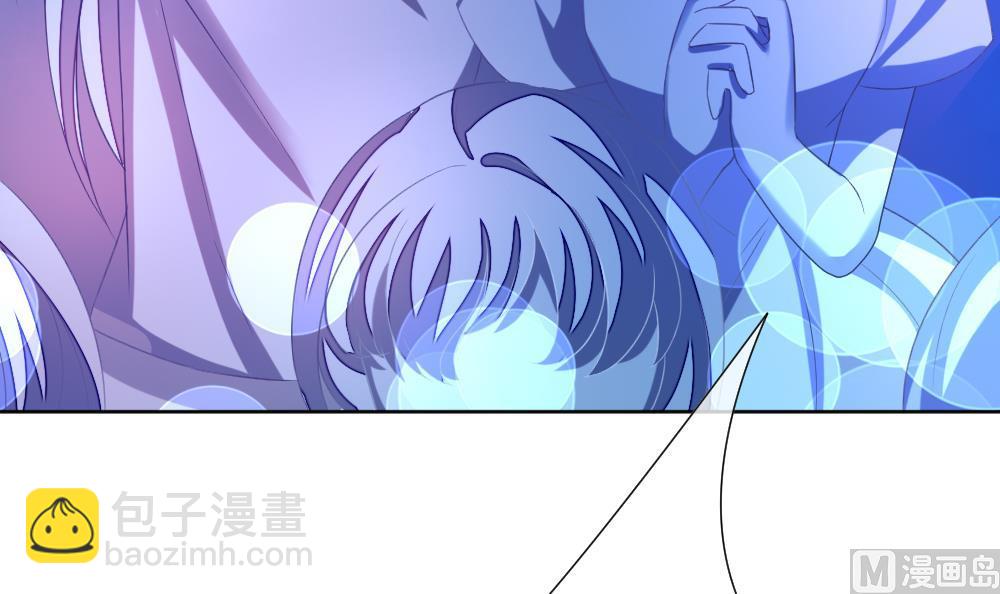 🍻拂晓的花嫁 第133话 崩坏的序幕 5 第42页