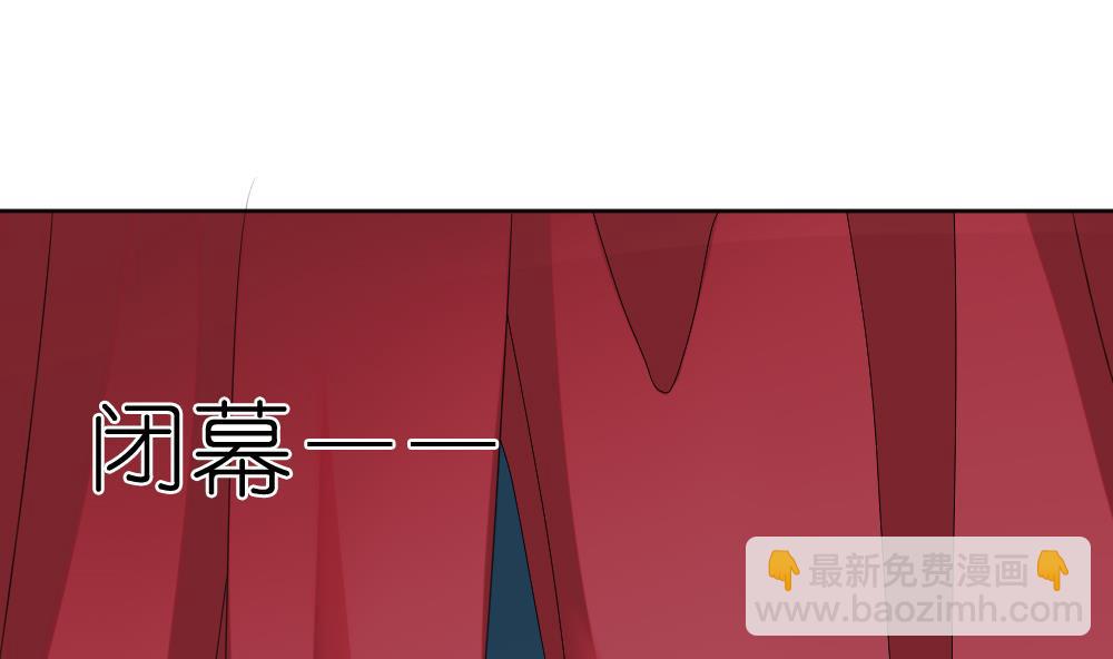 🍻拂晓的花嫁 第133话 崩坏的序幕 5 第46页