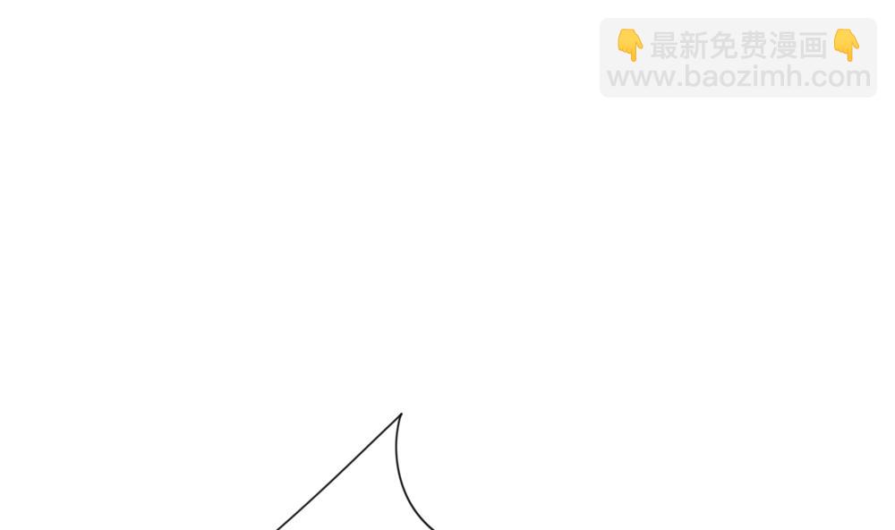 🍻拂晓的花嫁 第135话 崩坏的序幕 7 第20页