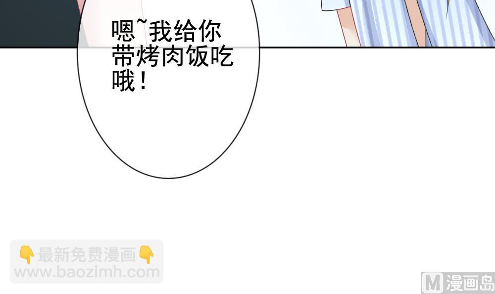 🍻拂晓的花嫁 第135话 崩坏的序幕 7 第27页