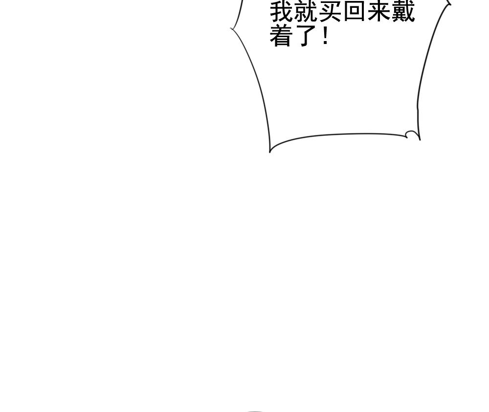 🍻拂晓的花嫁 第135话 崩坏的序幕 7 第46页