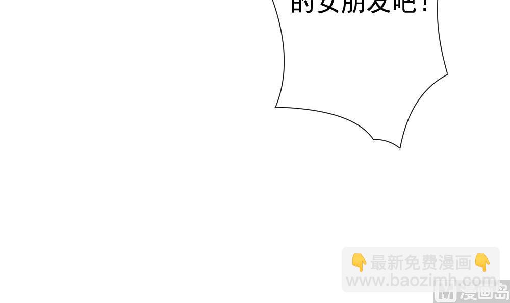 🍻拂晓的花嫁 第137话 崩坏的序幕 9 第12页