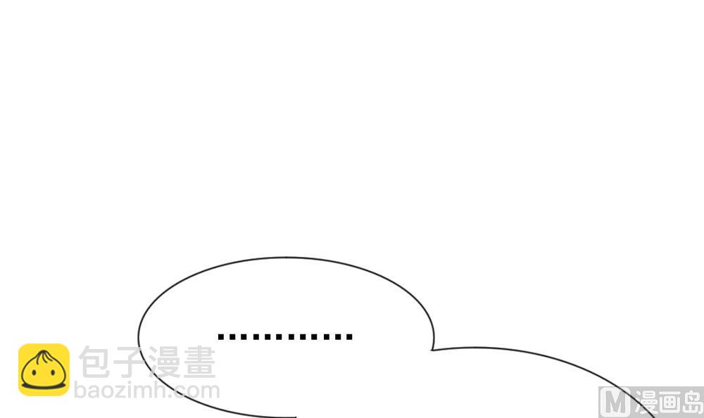 🍻拂晓的花嫁 第137话 崩坏的序幕 9 第24页