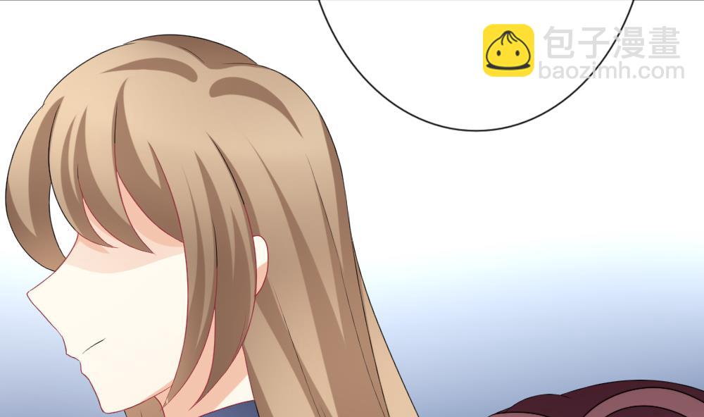 🍻拂晓的花嫁 第137话 崩坏的序幕 9 第29页